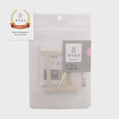Mini Loom Asobi Ito