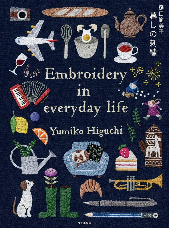 Embroidering Life / Yumiko Higuchi