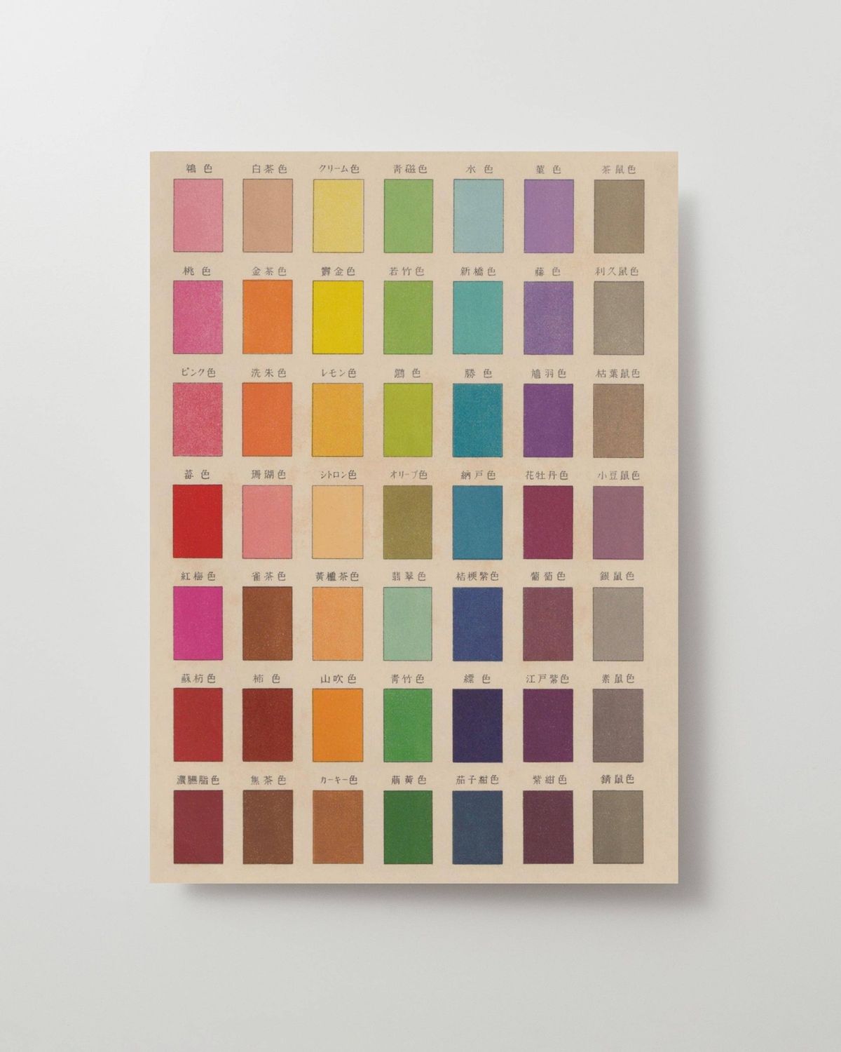 Kiku Print Greeting Card / Colour Chart #3