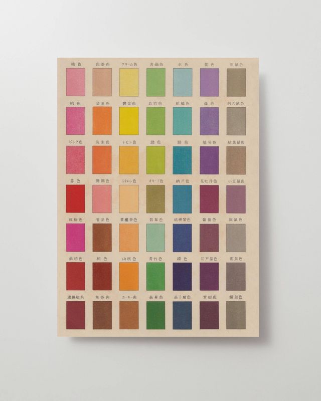 Kiku Print Greeting Card / Colour Chart #3