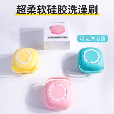 Pet Silicone Bath Brush Puppy Teddy Large Dog Golden Hair Cat Cat Massage Special Bath Cleaning Artifact