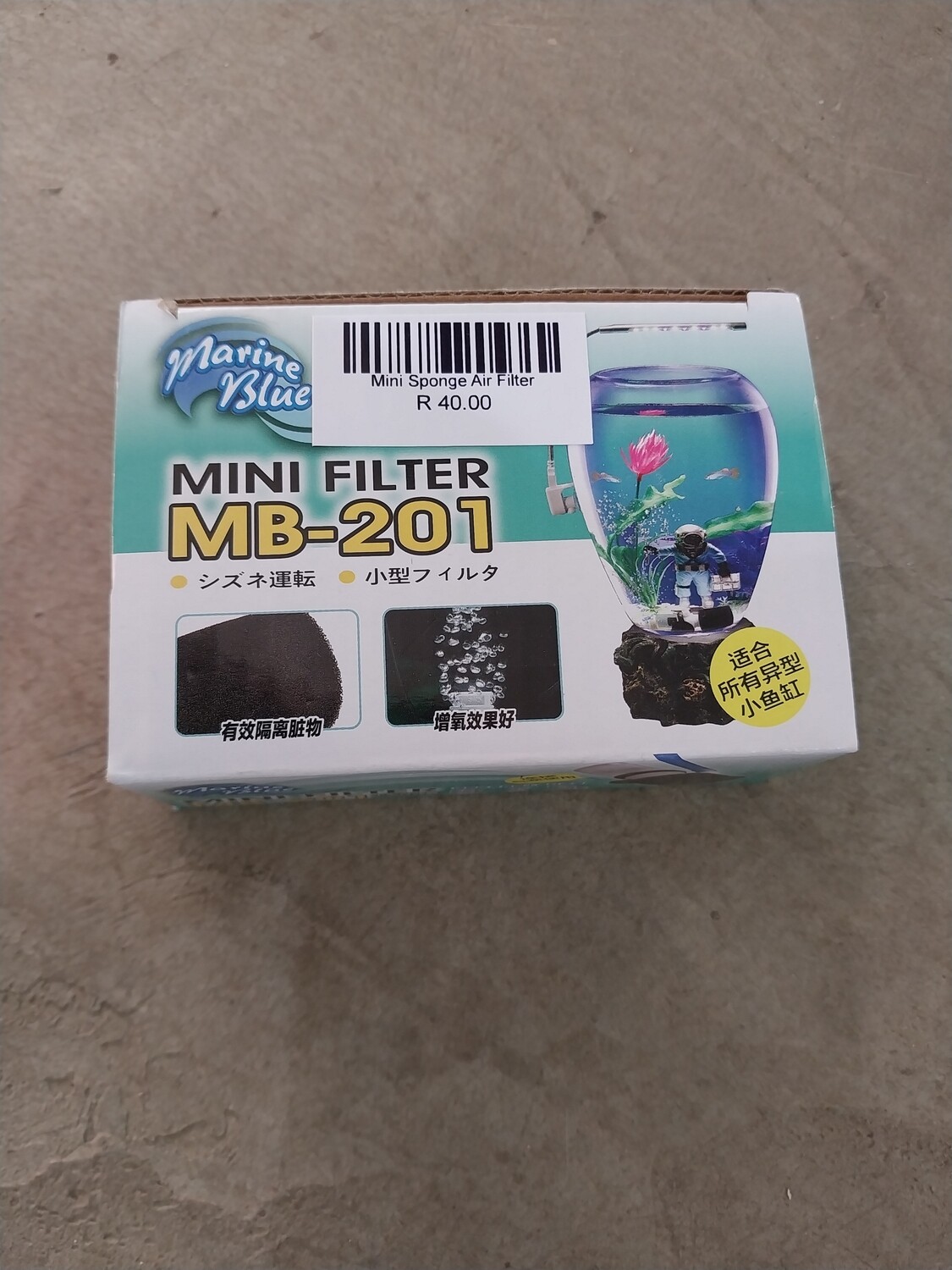 Mini Sponge Air Filter