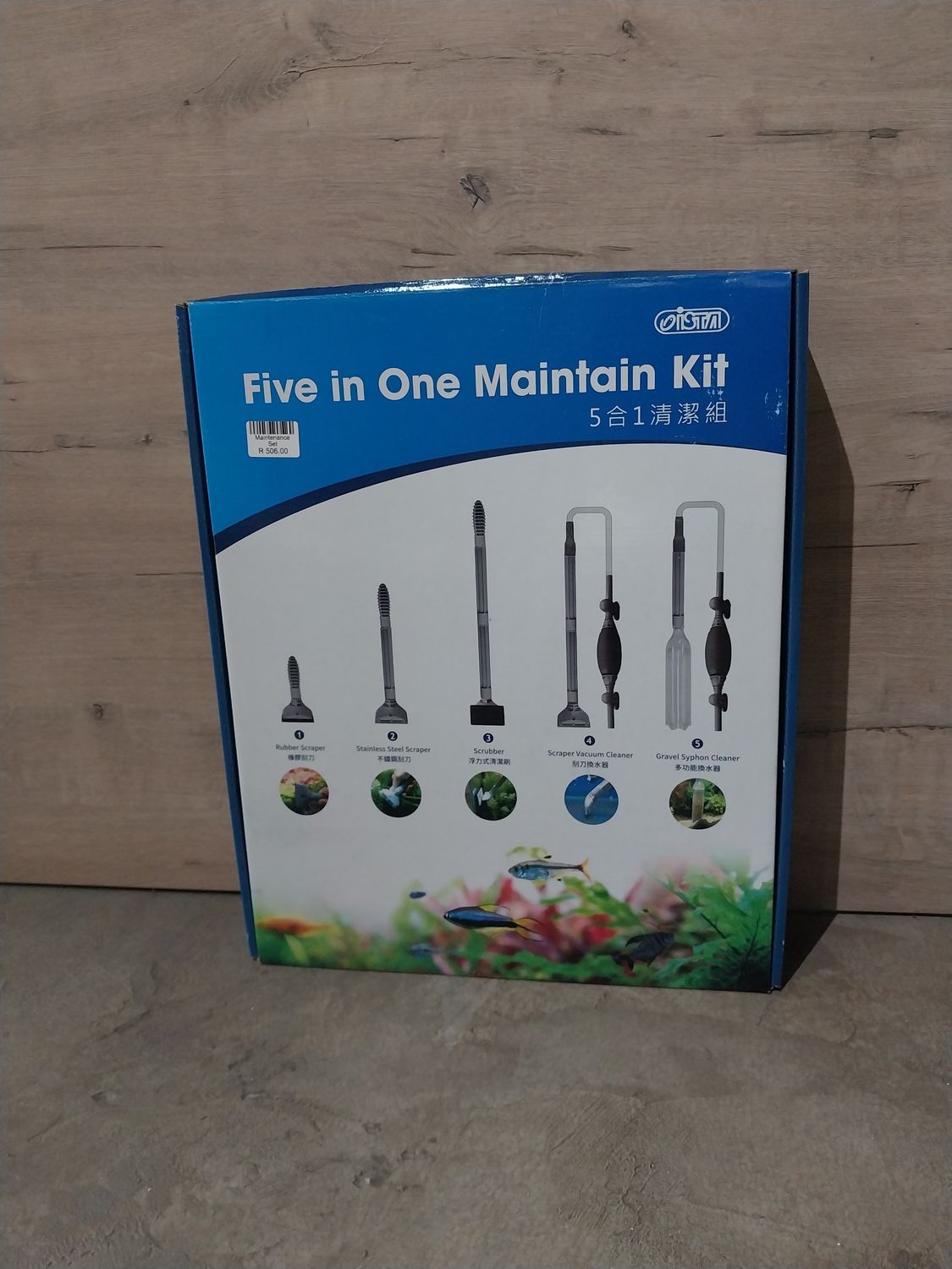 Maintenance Set