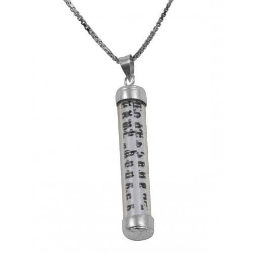 Necklace Sterling Silver Mezuzah with Clear Cover
