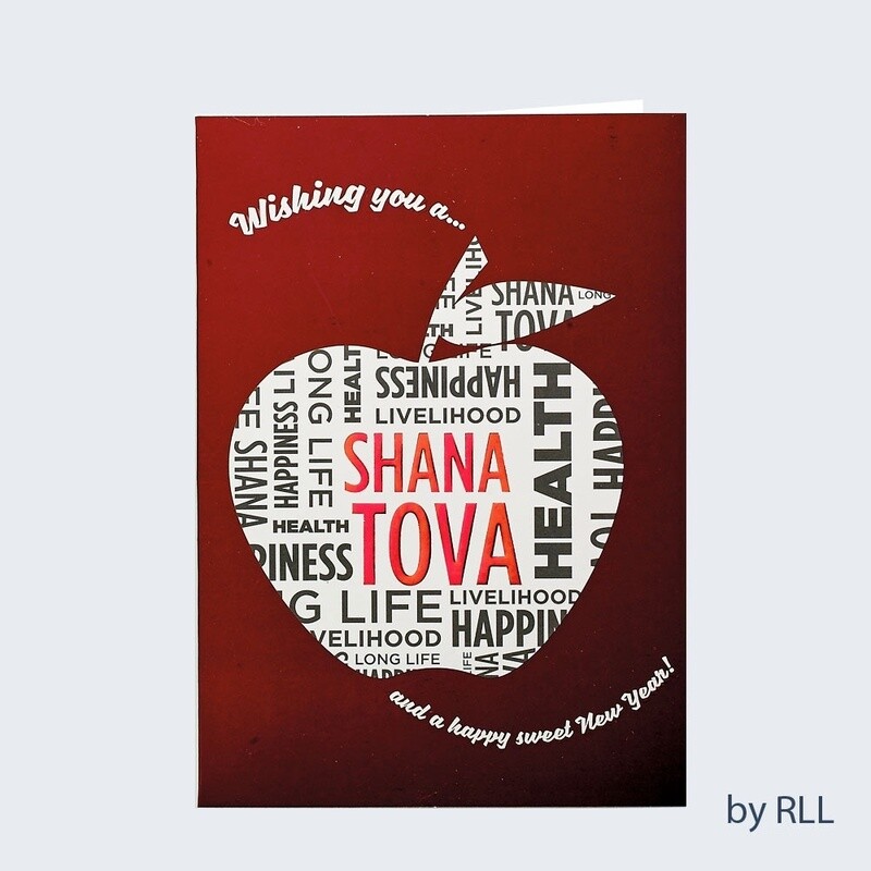 Rosh Hashanah Cards - Assorted