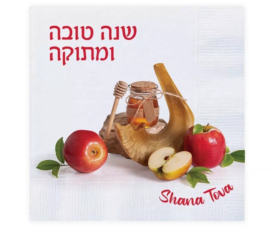 Rosh Hashana Serviettes Shana Tova