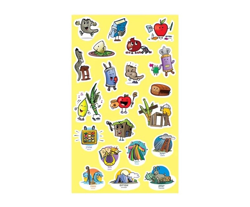 Stickers Rosh Hashana and Sukkot