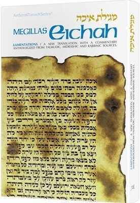 Megillas Eichah