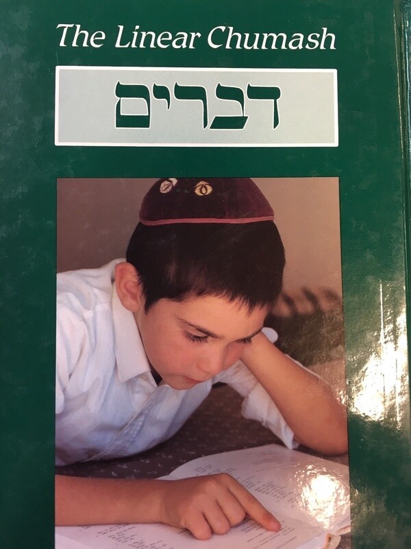 Chumash - Linear - Devorim