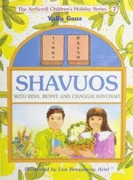 Shavuos with Bina, Benny and Chaggai Hayonah