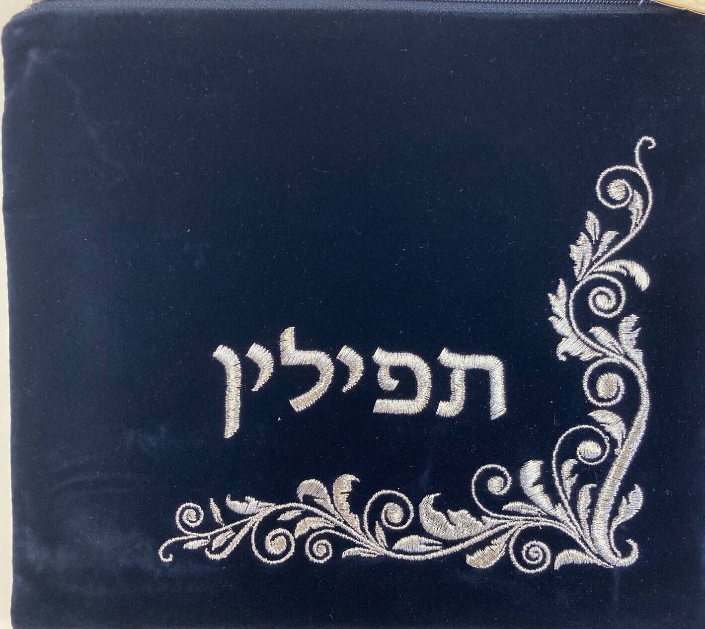 Tefillin Bag Navy Velvet with Silver 25cm x 22cm