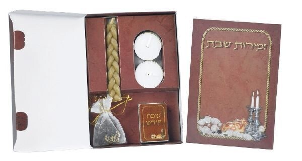 Shabbos Kit Mini