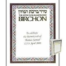 Illustrated Birchon Bencher