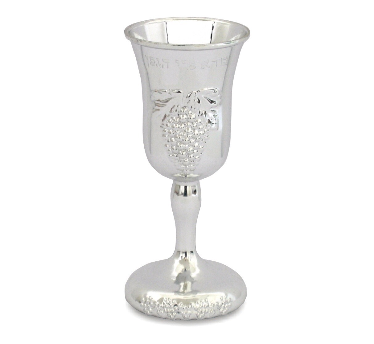 Kiddush Cup Plastic