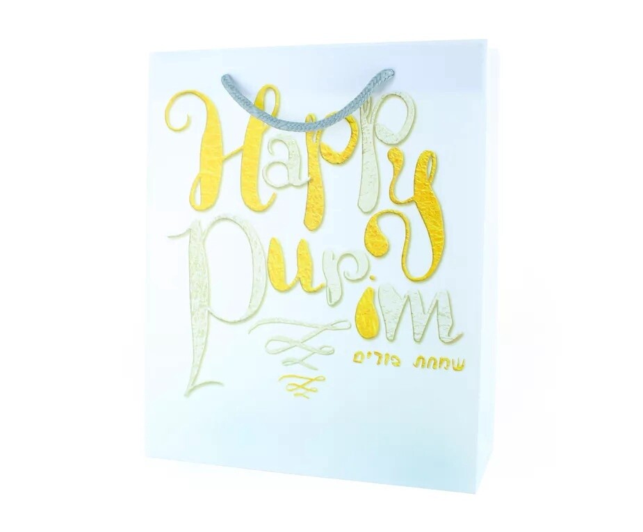 Purim Bag