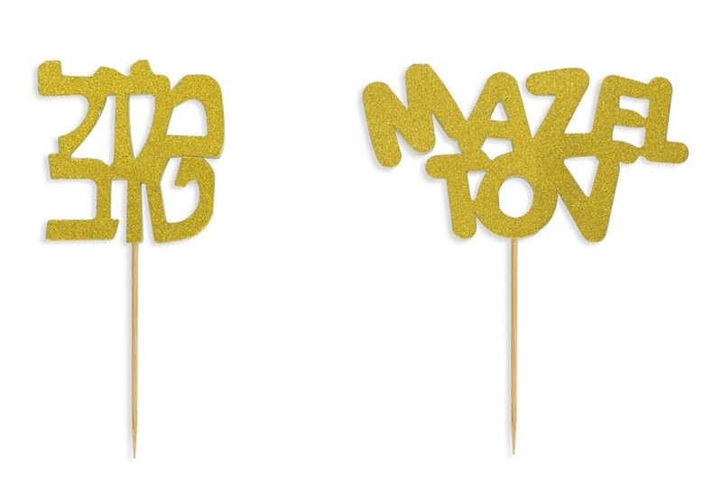 Mazel Tov Cake Topper