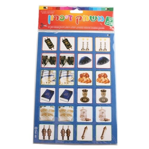 Judaica Memory Game