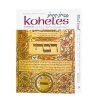 Koheles/Ecclesiastes