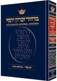 Machzor Yom Kippur Artscroll Regular Size