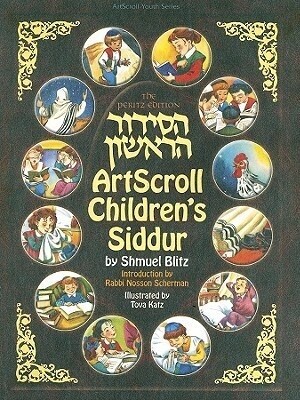 Siddur Children&#39;s - Artscroll