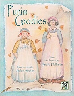 Purim Goodies