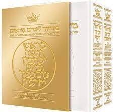 Machzor RH &amp; YK 2 Volume Set White Leather Slipcase