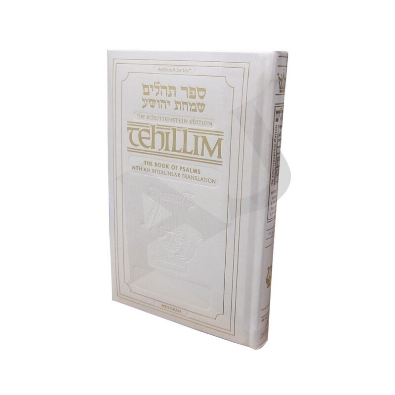 Tehillim Artscroll White Leather