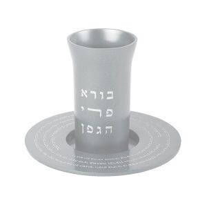 Kiddush Cup Silver with Blessing