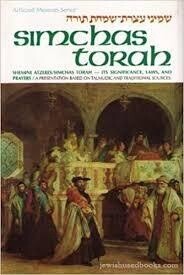 Simchas Torah / Shemini Atzeres