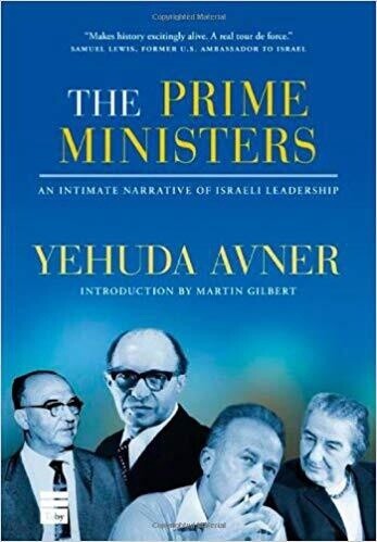 The Prime Ministers of Israel (hard cover)