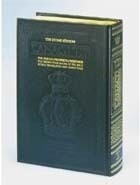 Tanach Stone Edition Student