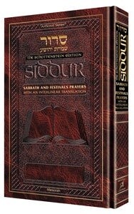 Siddur - Schottenstein Edition Interlinear Translation - Weekdays
