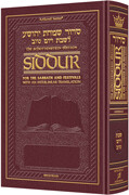Siddur Schottenstein Edition Interlinear Weekdays Pocket