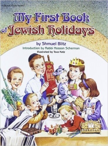 My First Book of Jewish Holidays