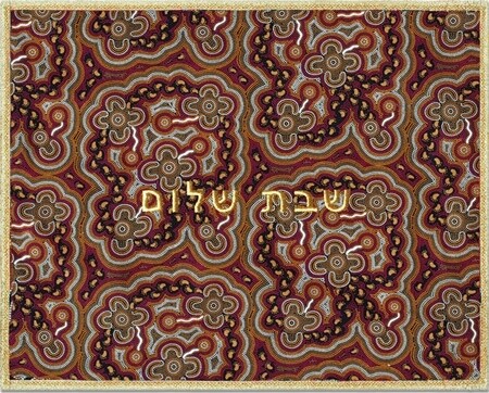 Challah Cover Aboriginal Design Footprint Brown