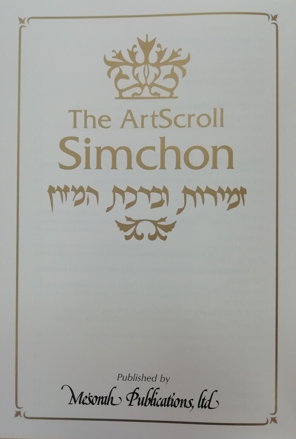 Artscroll Bencher/Simchon