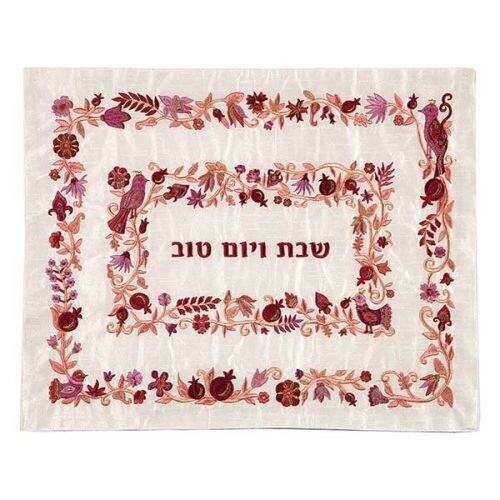 Challah Cover Embroidered two-borders Maroon