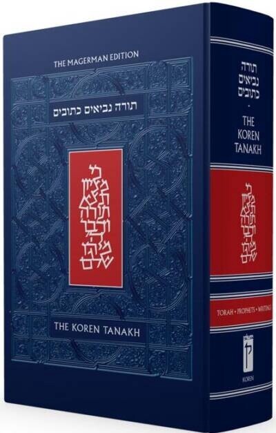 Koren Tanach Magerman Edition