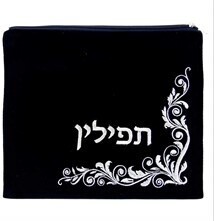 Tefillin Bag Black with Silver