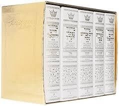 Machzor Set 5 Vol White Leather Pocket Size