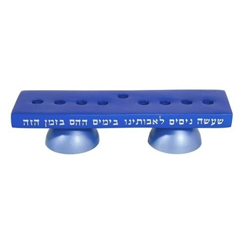 Menora Shabbat Candlesticks Blue