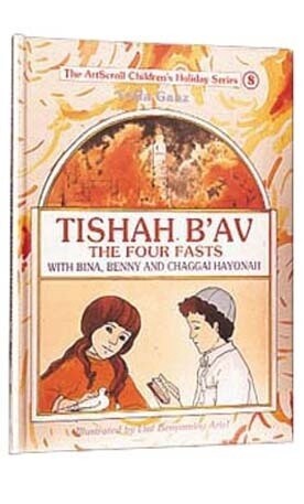 Tisha B&#39;av with Bina, Benny and Chaggai Hayonah