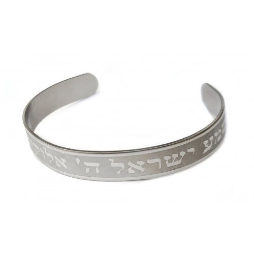 Bracelet Cuff Stainless Steel Shema Yisrael