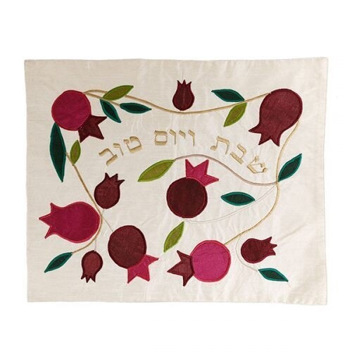 Challah Cover Raw Silk Appliqued Pomegranates