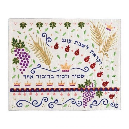 Challah Cover - Embroidered Seven Species