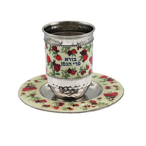 Kiddush Cup - Metal - Pomegranates with White Background