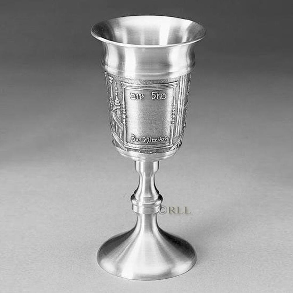 Kiddush Cup Silverplated Jerusalem Design