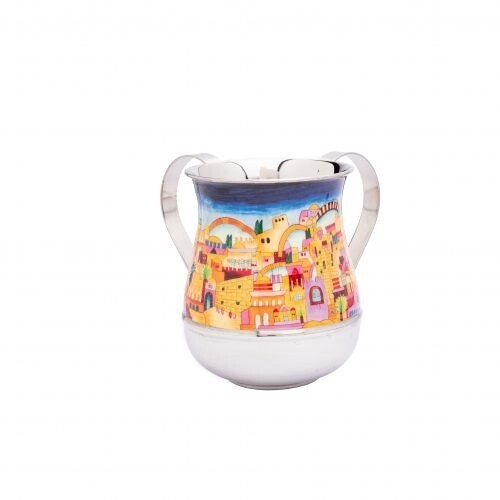 Washing Cup Stainless Steel &amp; Jerusalem Design