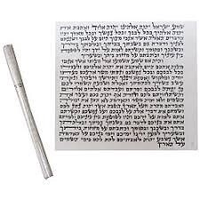 Mezuzah Scroll/Klaff 10 cm