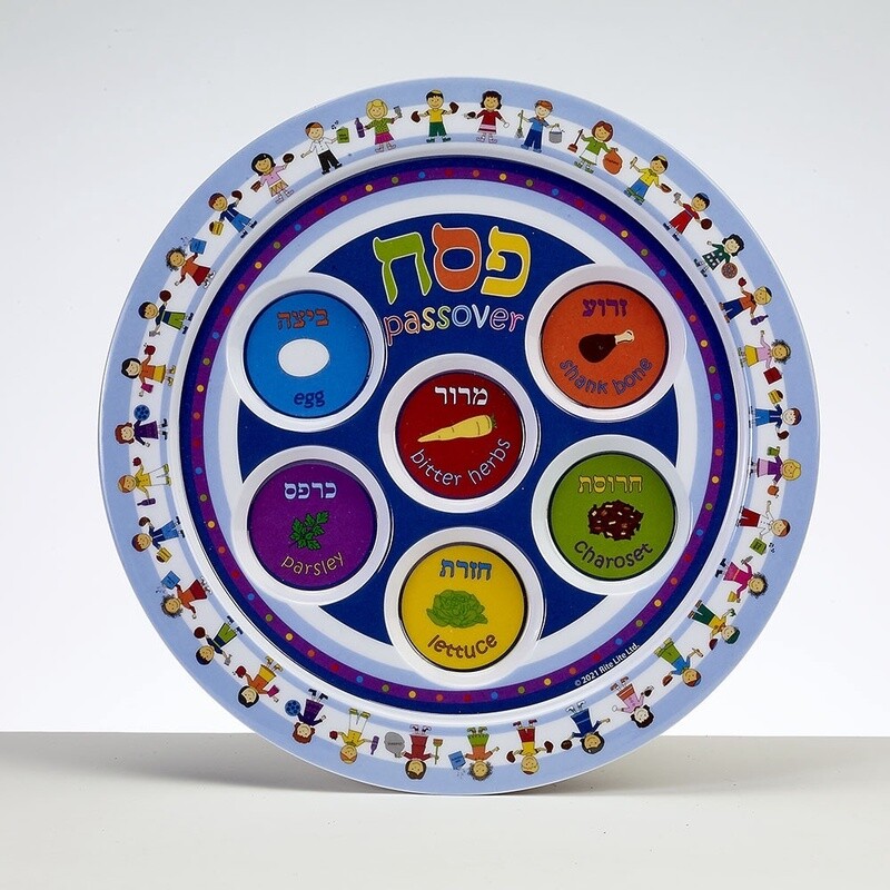 Seder Plate Children Melamine 20cm